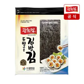 광천김 두번구운 김밥김 220g 100매