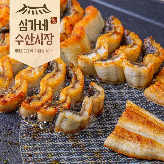 심가네 민물장어 자포니카 손질후 500g 내외 소스 외 다양
