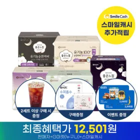 좋은느낌 유기농 순면커버 생리대 18매 4팩