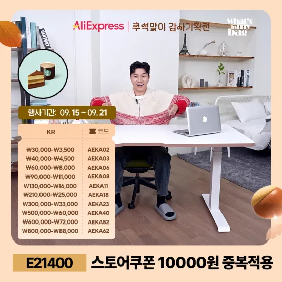 핏쳐 E2 듀얼모터 모션데스크 1400mm