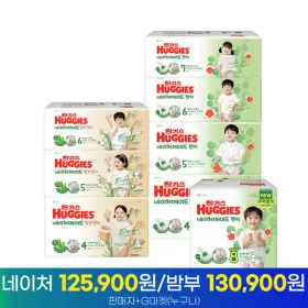 하기스 네이처밤부 팬티 3박스 117,540원