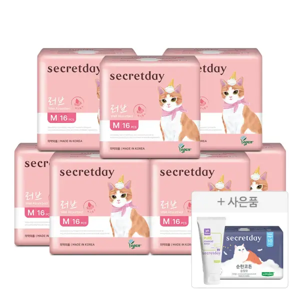 시크릿데이 러브플러스 생리대 7팩 13,920원, 10팩 26,320원