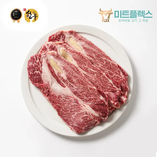 명품 한우 1+등급 꽃등심 500g