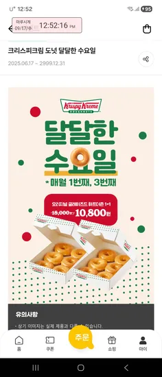 [브랜드] [제품명] [모델명] [색상] [사이즈] [수량] [가격]