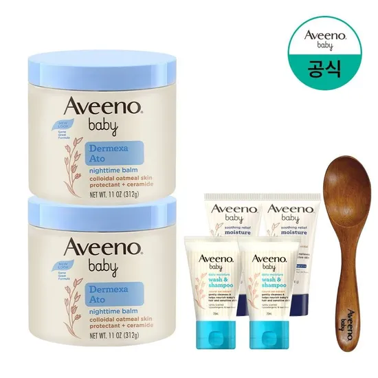 아비노베이비 더멕사 아토 나이트타임 밤 312g 2통