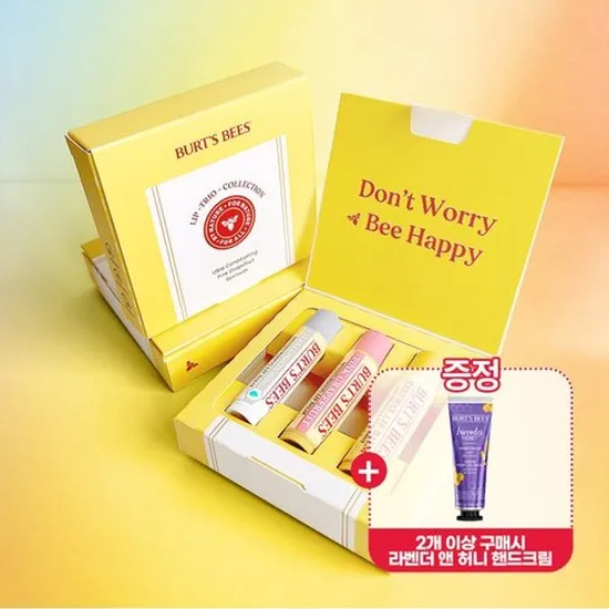 버츠비 립콜렉션 트리오세트