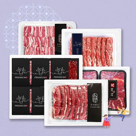 횡성축협한우 꽃등심 선물세트 1.2kg 외 다양