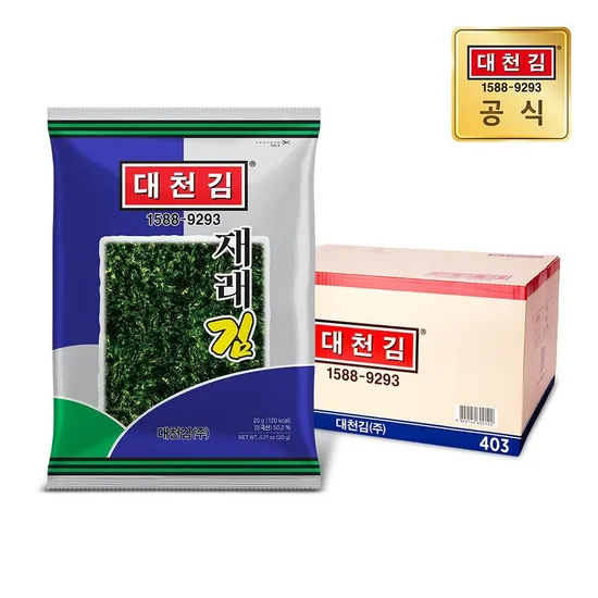 대천 재래김 20g x 30봉