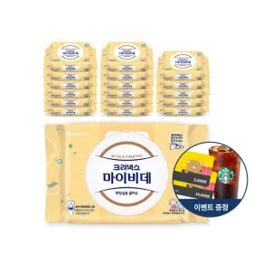 크리넥스 마이비데 키즈캡 40매X9팩 2박스