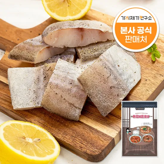 코다리밥상 절단 순살 명태 500g 4개 총2kg