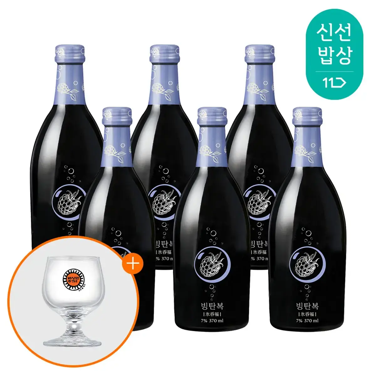 빙탄복 복분자주 6병 18200원