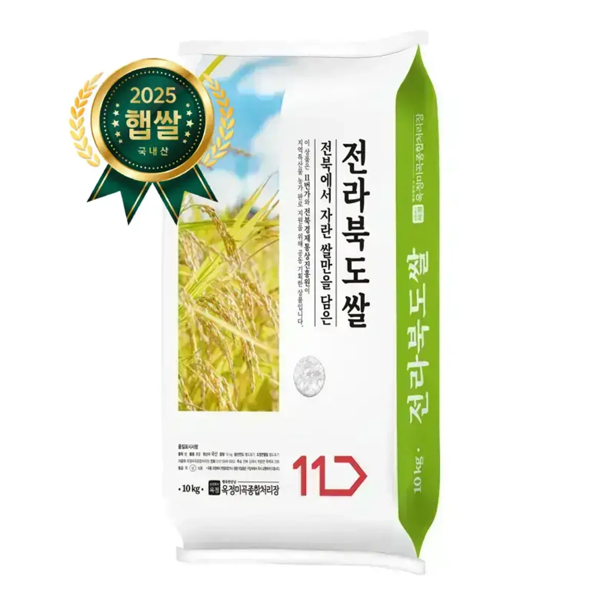 전라북도쌀 25년햅쌀 10kg 상등급 33,900원