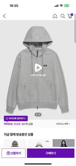 네셔널지오그래픽 트레이닝 후드집업 63,630원