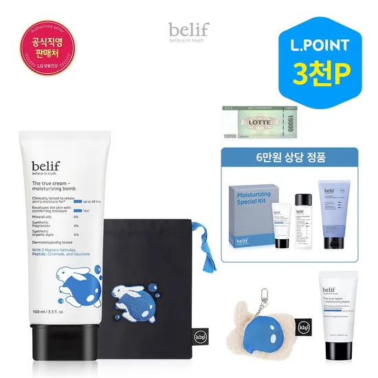 빌리프 더 트루 크림 모이스춰라이징 밤 점보 100ml 기획세트