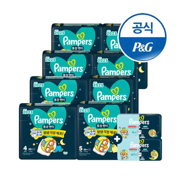 팸퍼스 엔젤브리즈 통잠팬티 2박스 16매