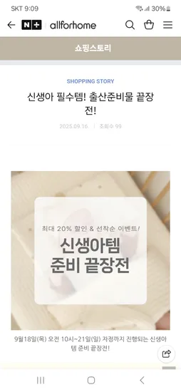 [브랜드] [제품명] [모델명] [색상] [사이즈] [수량] [가격]