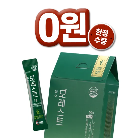 모레스트 맥주효모환 1box (2g x 30포)
