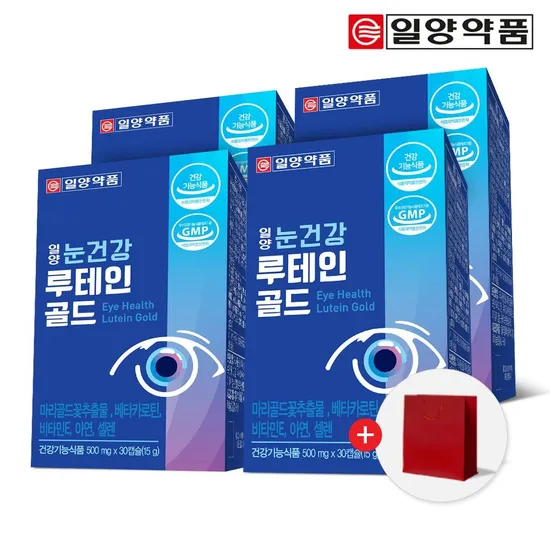 루테인 지아잔틴 30캡슐 3박스