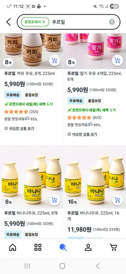 푸르밀 바나나 딸기 커피우유 8개