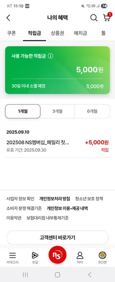 꽃보다 오징어 오리지날 320g 2봉