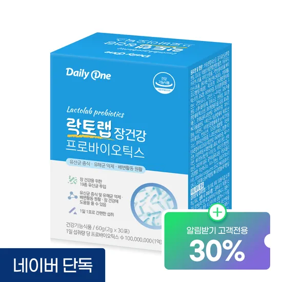 데일리원 락토랩 프로바이오틱스 유산균 30포 1개