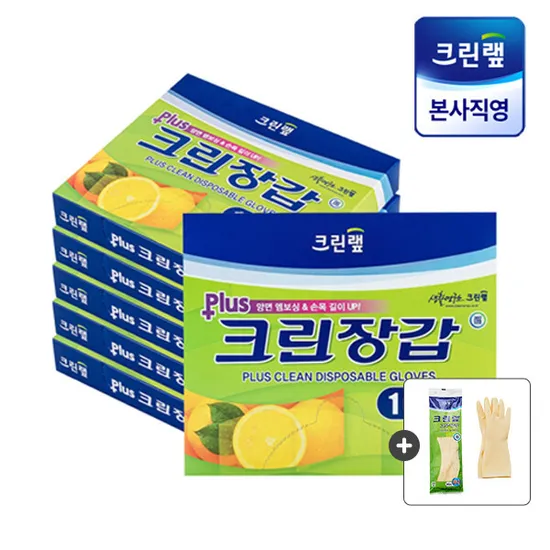 크린랩 크린장갑 플러스 100매 6개