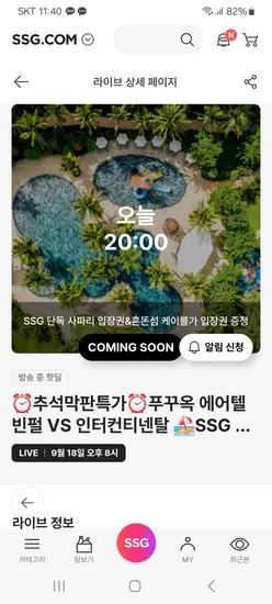 푸꾸옥 에어텔 5일/6일 빈펄 47만원대, 인터컨티넨탈 65만원대 부터