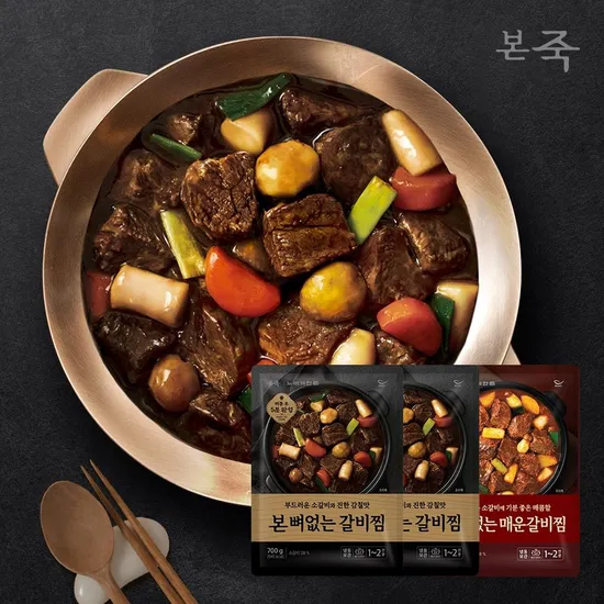 본죽 베스트 뼈없는 소갈비찜 700g 3팩