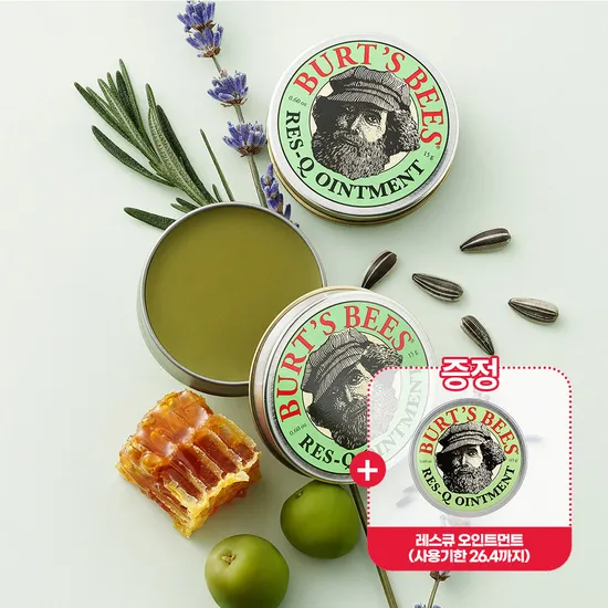 버츠비 레스큐 오인트먼트 3개