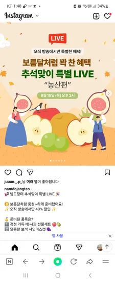 과일세트 외 다양 1개