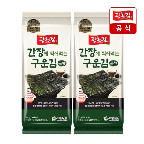 광천김 구운 곱창김 60g 2봉