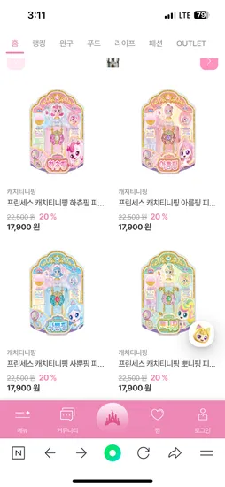 [브랜드] [제품명] [모델명] [색상] [사이즈] [수량] [가격]