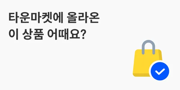 에브리봇 물걸레 26만대