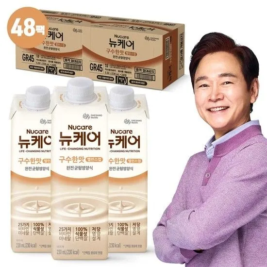 뉴케어 구수한맛 밸런스업 48팩 (230ml X 24팩 X 2박스)