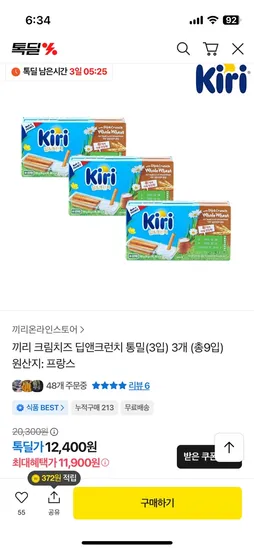 끼리 크림치즈 딥앤크런치 3입 x 3개