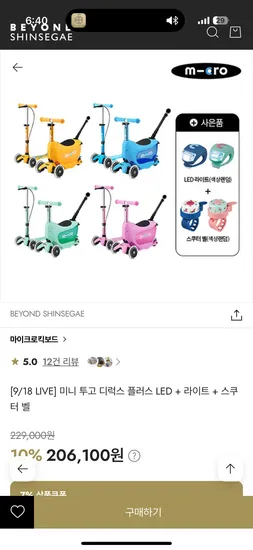 마이크로 미니투고