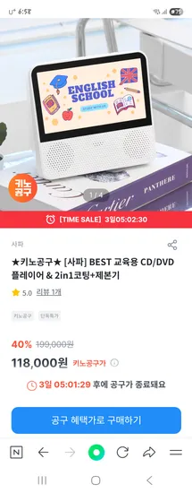 사파 무선 휴대용 DVD 플레이어 SDV700