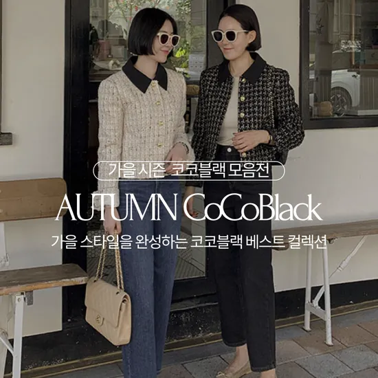 굿스판 일자 가을 면팬츠 26,790원