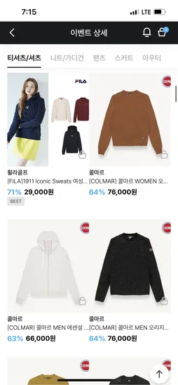 휠라 맨투맨 2종 후드 1종