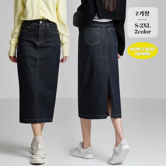 포레스트핏 2기장 논페이드 스판 생지 데님스커트