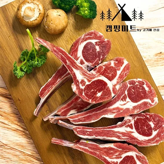호주산 양갈비 프랜치랙 450g 쯔란소스 27g 2개