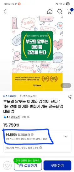 [브랜드] [제품명] [모델명] [색상] [사이즈] [수량] [가격]