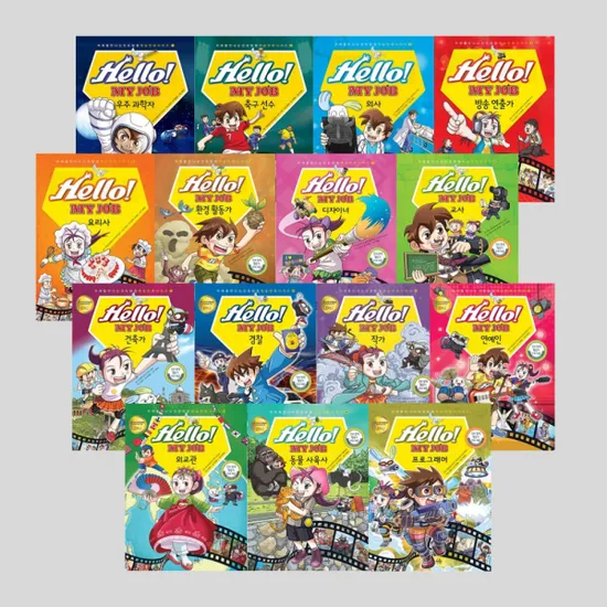 직업학습만화 2,100원