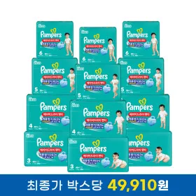 팸퍼스 베이비팬티 3박스 149,730원