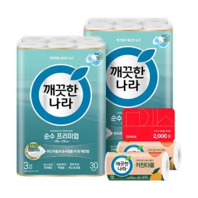 깨끗한나라 프리미엄 더클래스 30롤×2팩 키친타올 2개