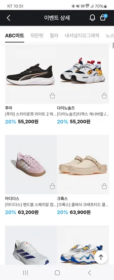 다이노솔즈 티렉스 캐너버럴 LED