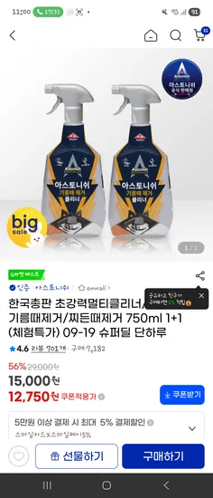 [브랜드] [제품명] [모델명] [색상] [사이즈] [수량] [가격]