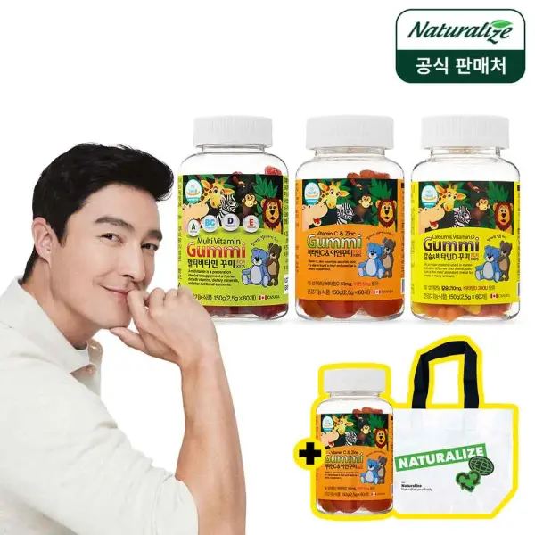 키즈 비타민 꾸미 60정 2박스 비타민C 꾸미 1박스 리유저블백