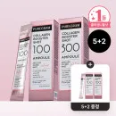 퓨어그램 콜라겐 니들샷 3,150원