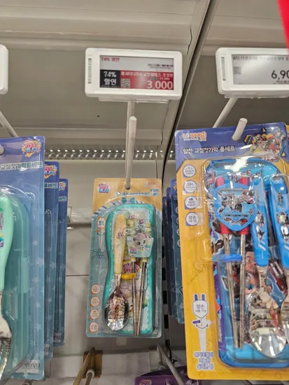 홈플러스 티니핑 수저세트